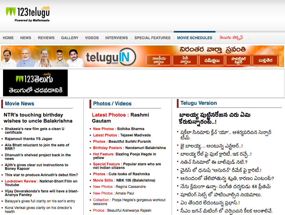 123telugu
